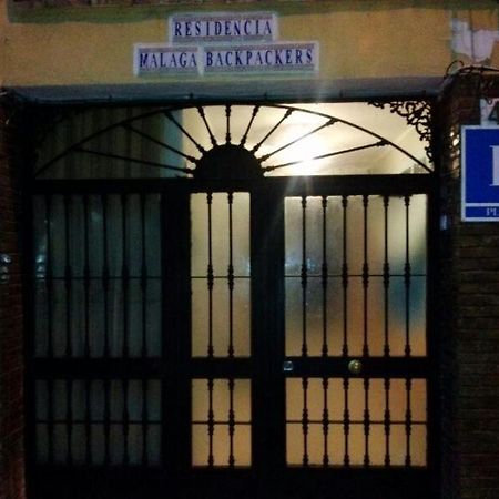 Residencia Malaga Backpackers Hostel Εξωτερικό φωτογραφία