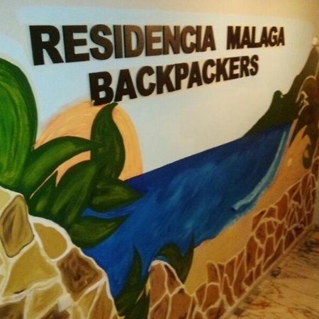 Residencia Malaga Backpackers Hostel Εξωτερικό φωτογραφία