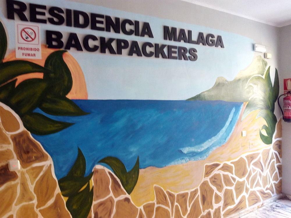Residencia Malaga Backpackers Hostel Εξωτερικό φωτογραφία